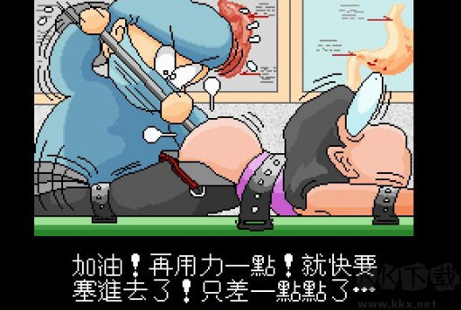 瘋狂醫(yī)院2手機版