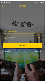 弈玩游戲盒子