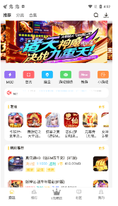 弈玩游戲盒子