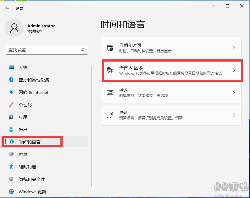 Win11微軟五筆怎么安裝？Win11添加微軟五筆教程