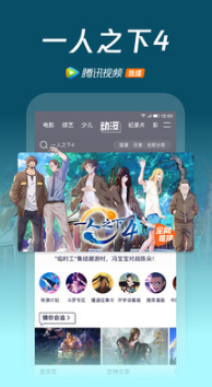 騰訊視頻(VIP免費(fèi)領(lǐng)取)
