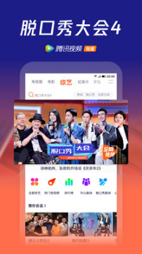騰訊視頻(VIP免費(fèi)領(lǐng)取)