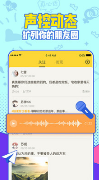 有信網(wǎng)絡電話APP