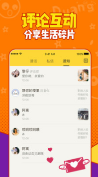 有信網(wǎng)絡電話APP