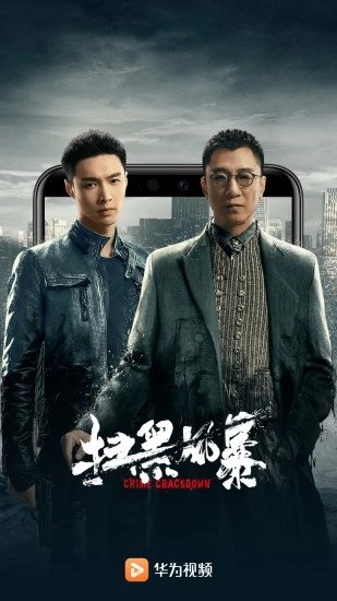 華為視頻最新版 華為視頻官方版下載