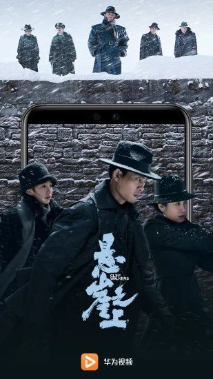 華為視頻播放器