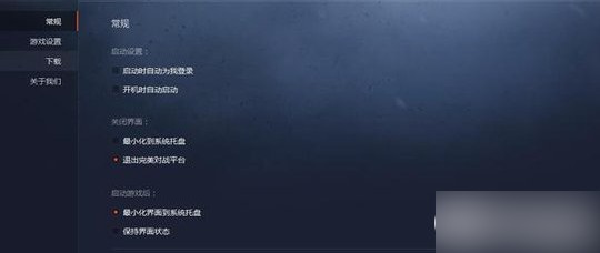 CSGO對(duì)戰(zhàn)平臺(tái)下載