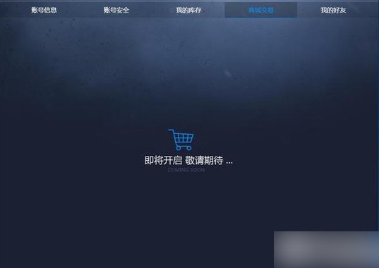 CSGO對(duì)戰(zhàn)平臺(tái)下載