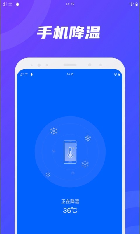 衛(wèi)星WiFi