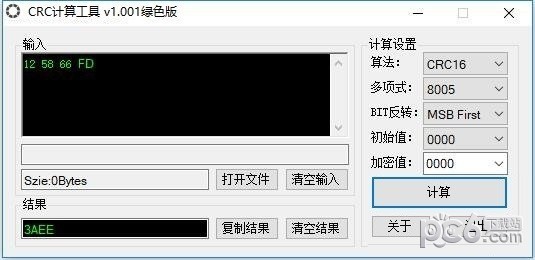 CRC計(jì)算器
