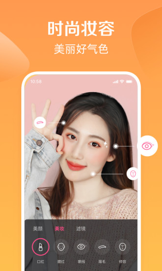 度小視APP