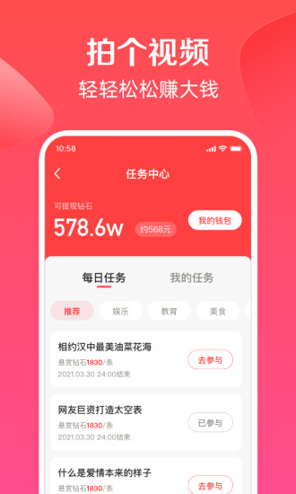 度小視APP