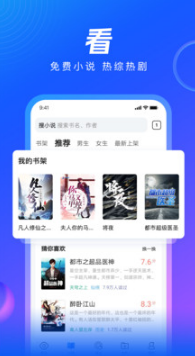 QQ瀏覽器手機(jī)版