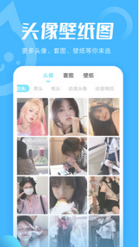 小妖精美化QQ主題