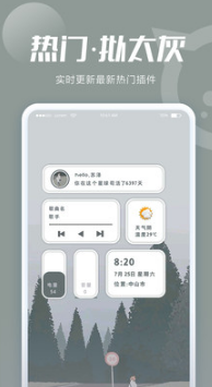小妖精美化QQ主題