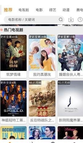 迅看視頻