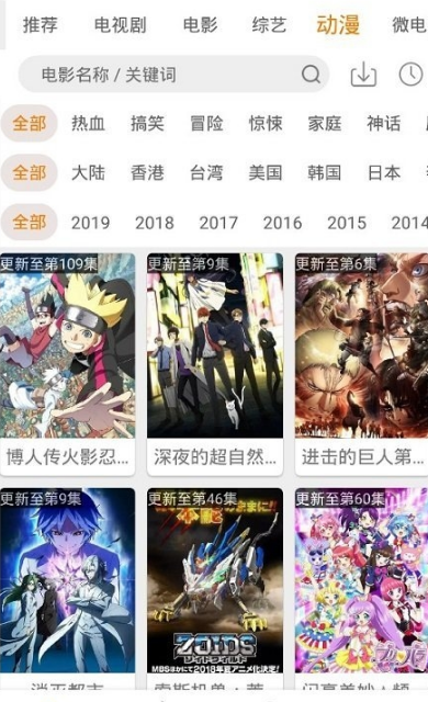 迅看視頻