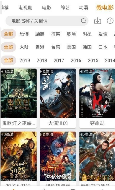迅看視頻