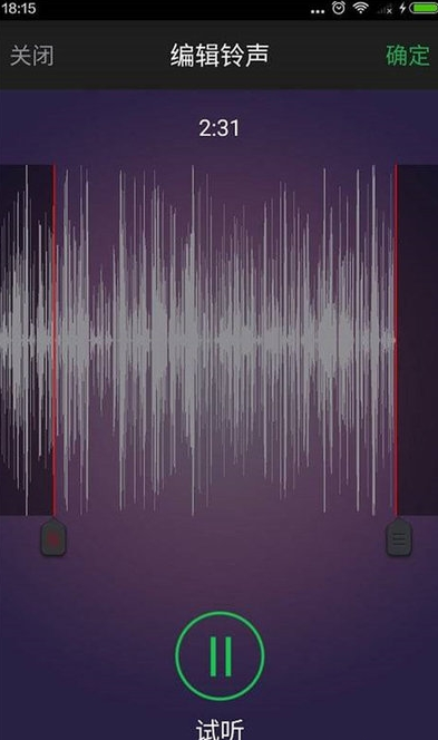 手機鈴聲制作