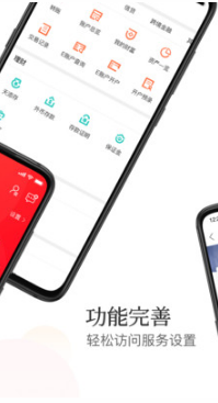 東亞銀行手機(jī)銀行