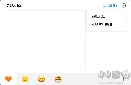 無法達(dá)成共識全套表情包(無水印)