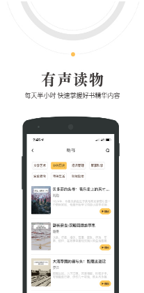 人民閱讀