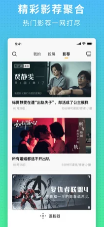 電視派