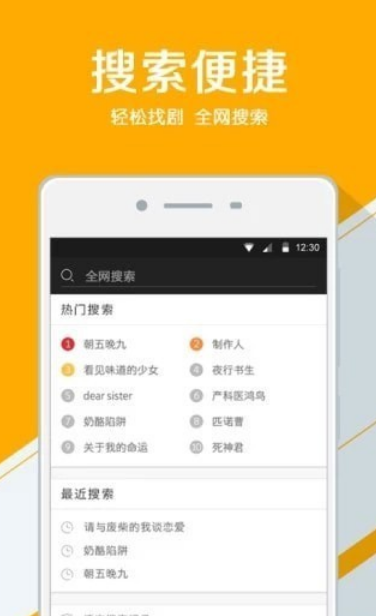 追劇大全