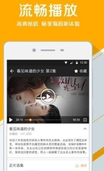 追劇大全