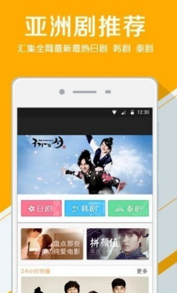 追劇大全