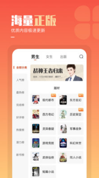 必看免費(fèi)小說