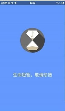 滴答音樂APP