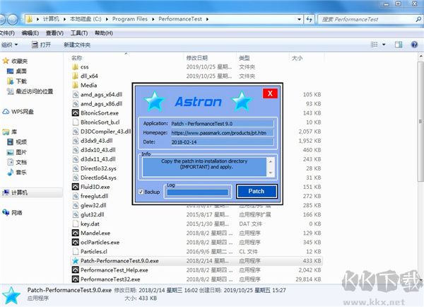 PassMark PerformanceTest性能測(cè)試工具