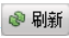 海康SADP局域網(wǎng)設(shè)備搜索軟件