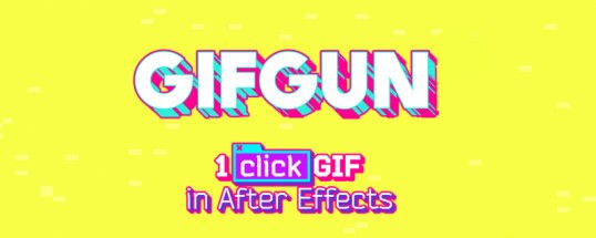 AE輸出GIF動(dòng)圖插件