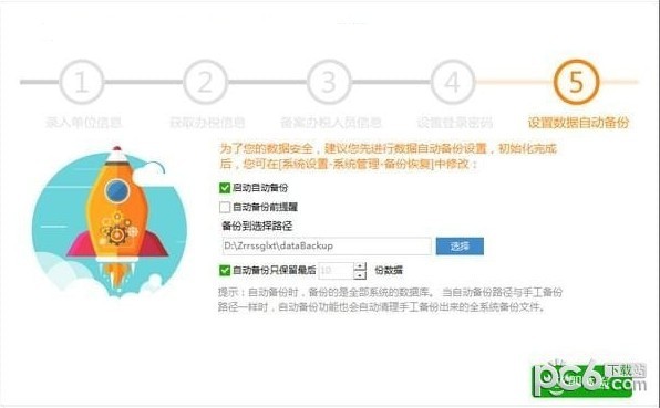 廣西電子稅務(wù)局2022最新下載