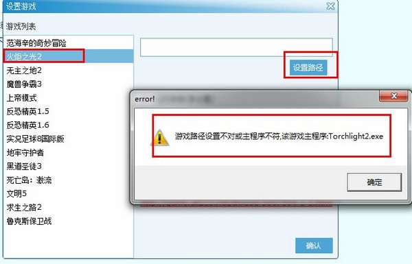 游俠對(duì)戰(zhàn)平臺(tái)2021最新下載