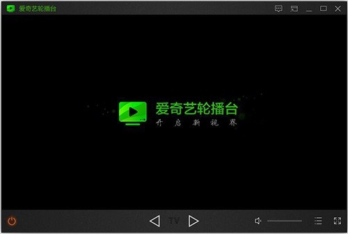 愛奇藝輪播臺(tái)下載