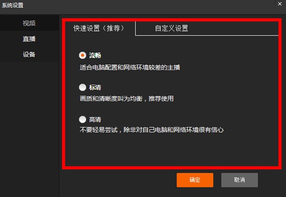 斗魚(yú)TV直播輔助工具下載