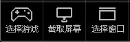 斗魚(yú)TV直播輔助工具下載