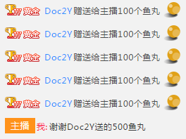 斗魚(yú)TV直播輔助工具下載