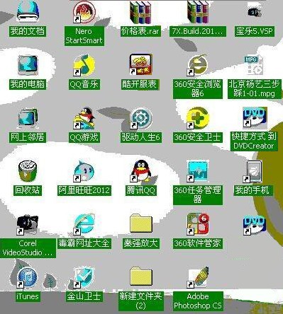 驅(qū)動人生離線版2022最新下載
