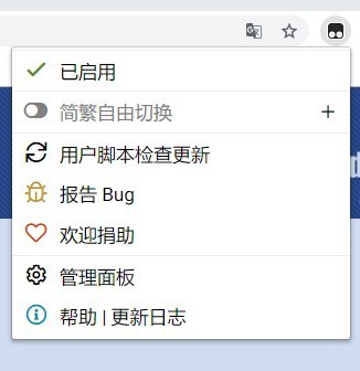 百度網(wǎng)盤(pán)直鏈下載助手