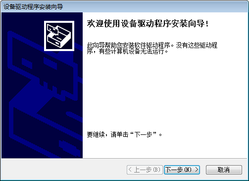 富士施樂 Fuji Xerox DocuPrint M228b打印機驅(qū)動