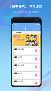 樂播播APP