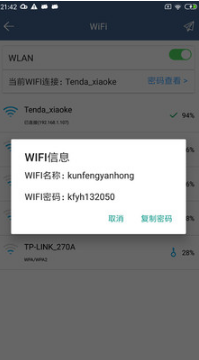 先鋒影音資源站