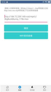 先鋒影音資源站