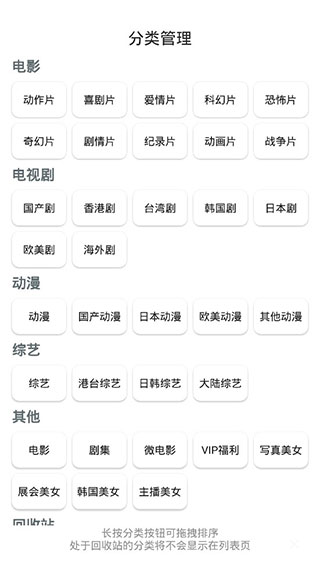 極光影院APP