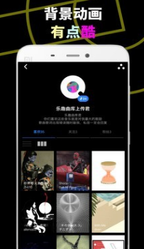 樂趣音樂