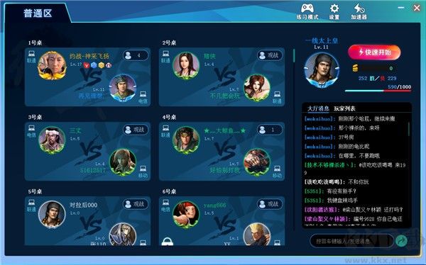 約戰(zhàn)競技場手機版
